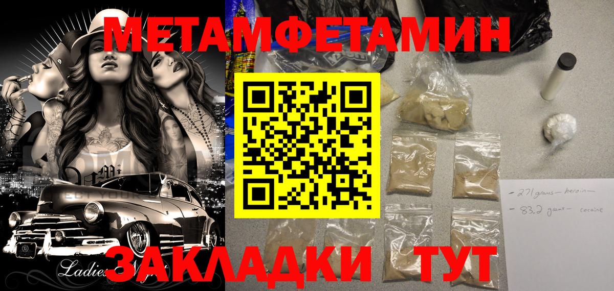 Котельники  Amphetamine  Вход с VPN  АМФ Premium  АМФЕТАМИН 