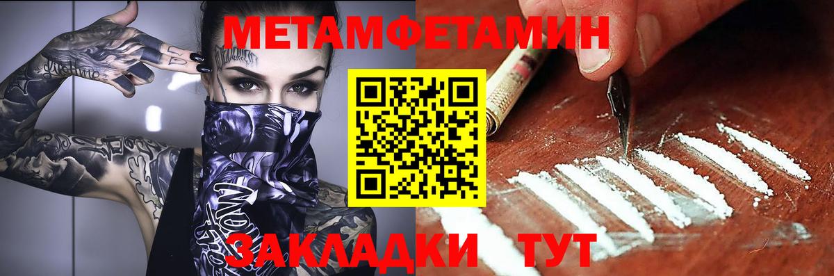 АМФЕТАМИН 98% Котельники