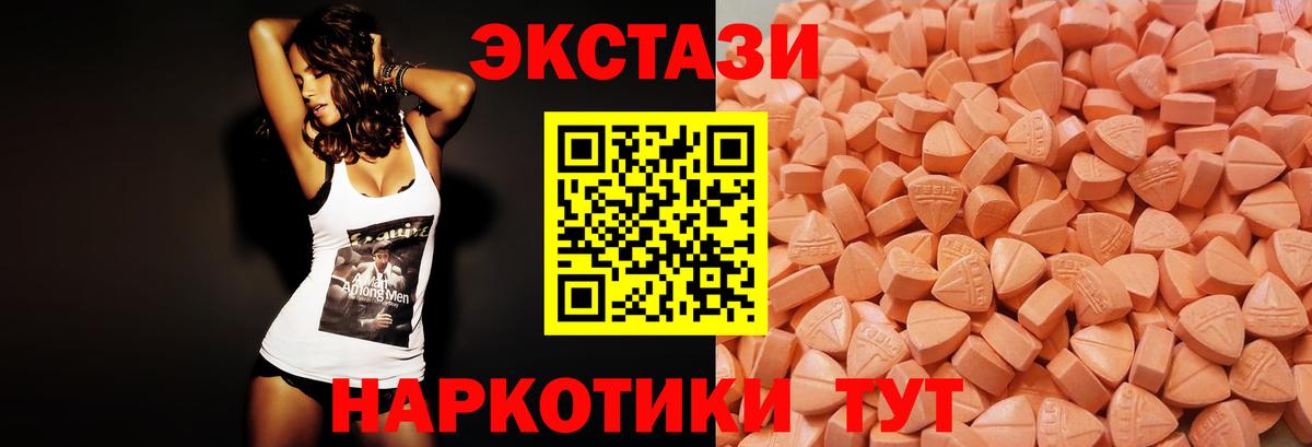 darknet официальный сайт  Экстази 99%  ЭКСТАЗИ  Вход с VPN  Котельники 