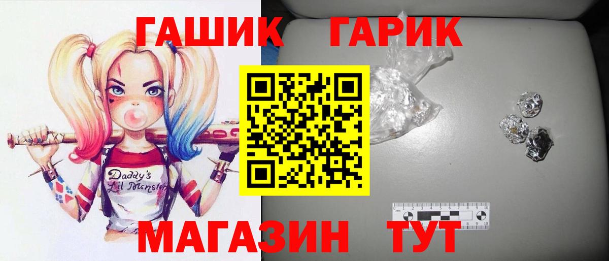 Гашиш  ГАШ VHQ  Котельники  Вход с VPN  Гашиш AMNESIA HAZE 