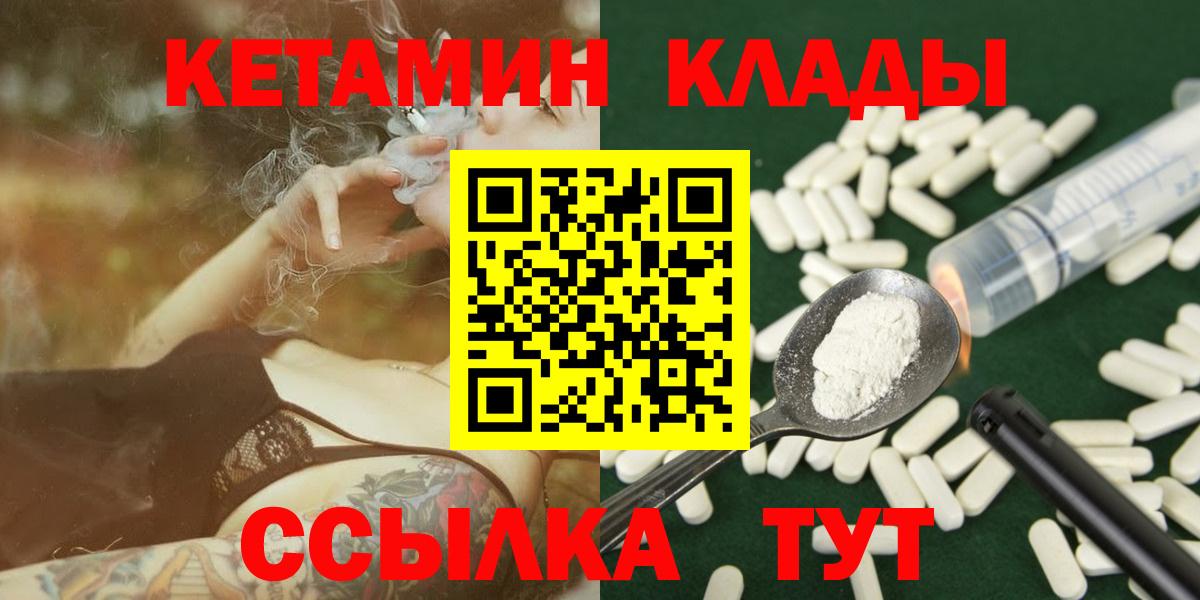 Котельники  КЕТАМИН ketamine  дарк нет какой сайт  Вход с VPN  КЕТАМИН VHQ 