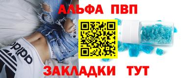 apvp Кинель