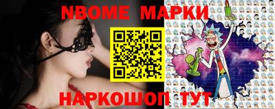 прущие грибы Кимры