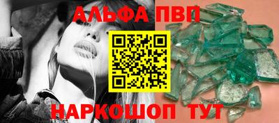 apvp Кинель