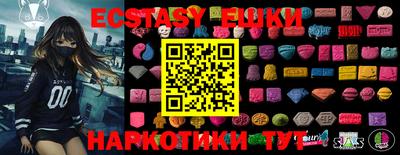 прущие грибы Кимры