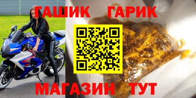 apvp Кинель