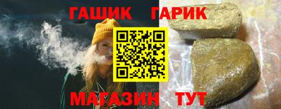 apvp Кинель