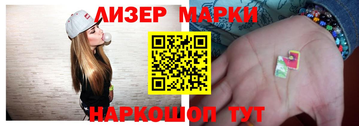 блэк спрут как войти  LSD-25 экстази кислота  Вход с VPN  Котельники  LSD-25 экстази кислота 