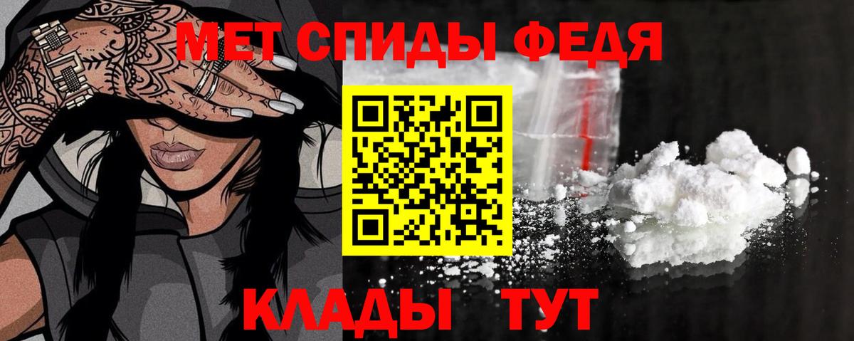 Первитин кристалл  Первитин  Вход с VPN  Котельники  Первитин кристалл 