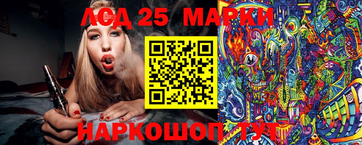 Наркотические марки  Марки N-bome 1,8мг  Марки N-bome 1,8мг  Вход с VPN  Котельники 