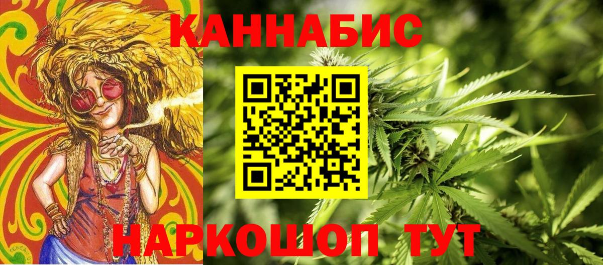 COCAIN  ГАШИШ  ГАШИШ  Каннабис  ЭКСТАЗИ  Меф МЯУ МЯУ   Котельники  Вход с VPN 