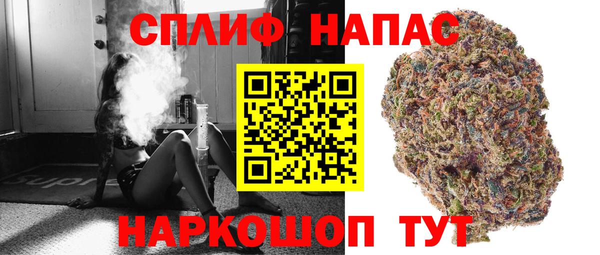Конопля план  Канабис семена  Вход с VPN  Котельники  Каннабис гибрид 